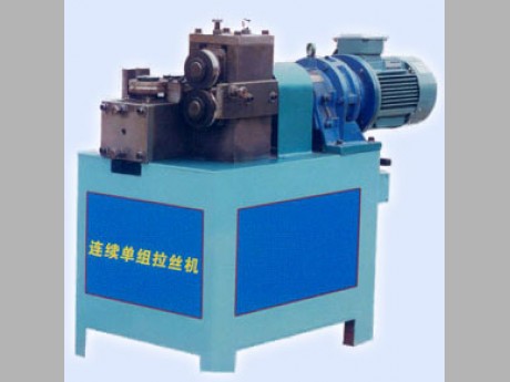 連續(xù)單組拉絲機(jī)