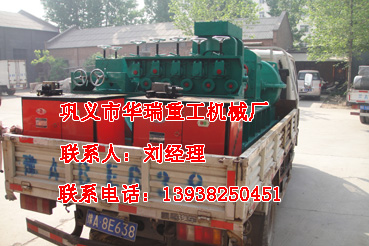 華瑞重工冷軋三肋發(fā)貨現(xiàn)場